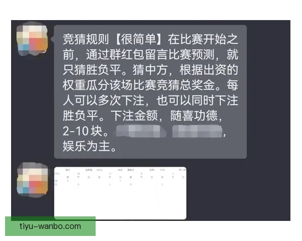 世界杯足球竞猜赔率分析与投注策略探讨 提升盈利的技巧与方法