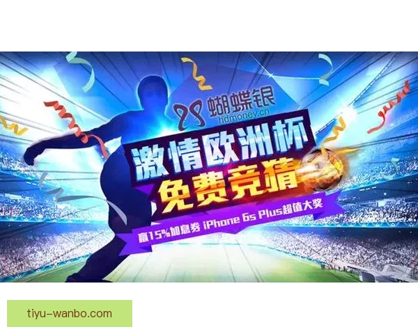 激情对决瞬间投注，体育竞猜带你赢取无限惊喜