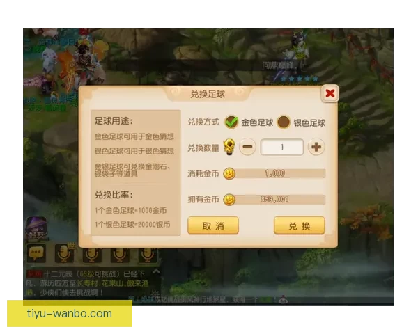 世界杯竞猜游戏平台注册指南新手快速上手赢取精彩赛事互动奖励多