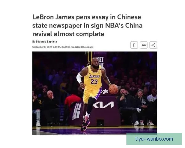 詹姆斯迎历史性里程碑出战湖人魔术创NBA出场纪录