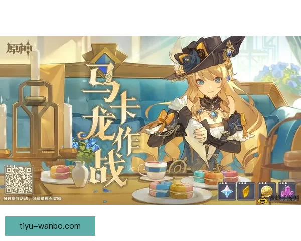 世界杯竞猜游戏平台注册全新上线 邀您参与精彩赛事预测赢丰厚奖励