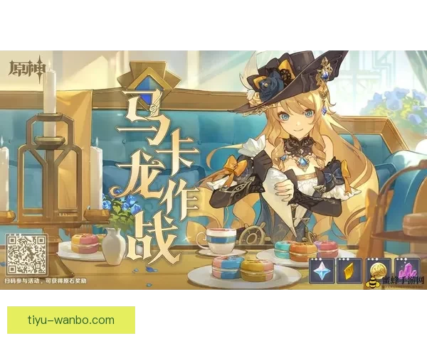 世界杯竞猜游戏平台注册全新上线 邀您参与精彩赛事预测赢丰厚奖励