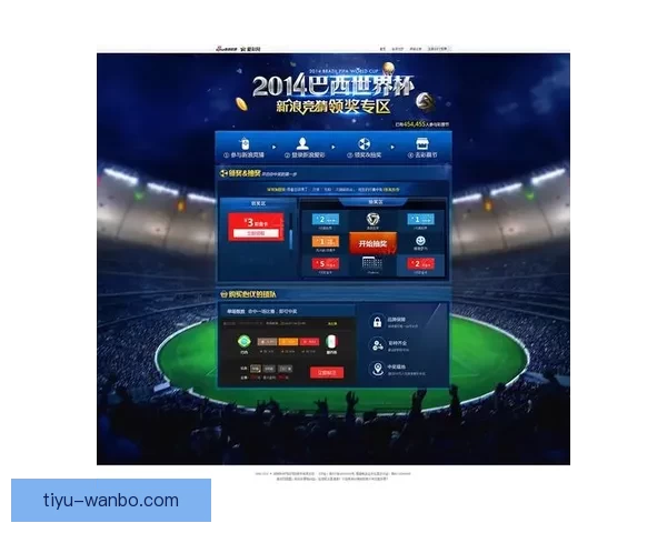 世界杯竞猜比赛盘口分析与投注策略全面解析