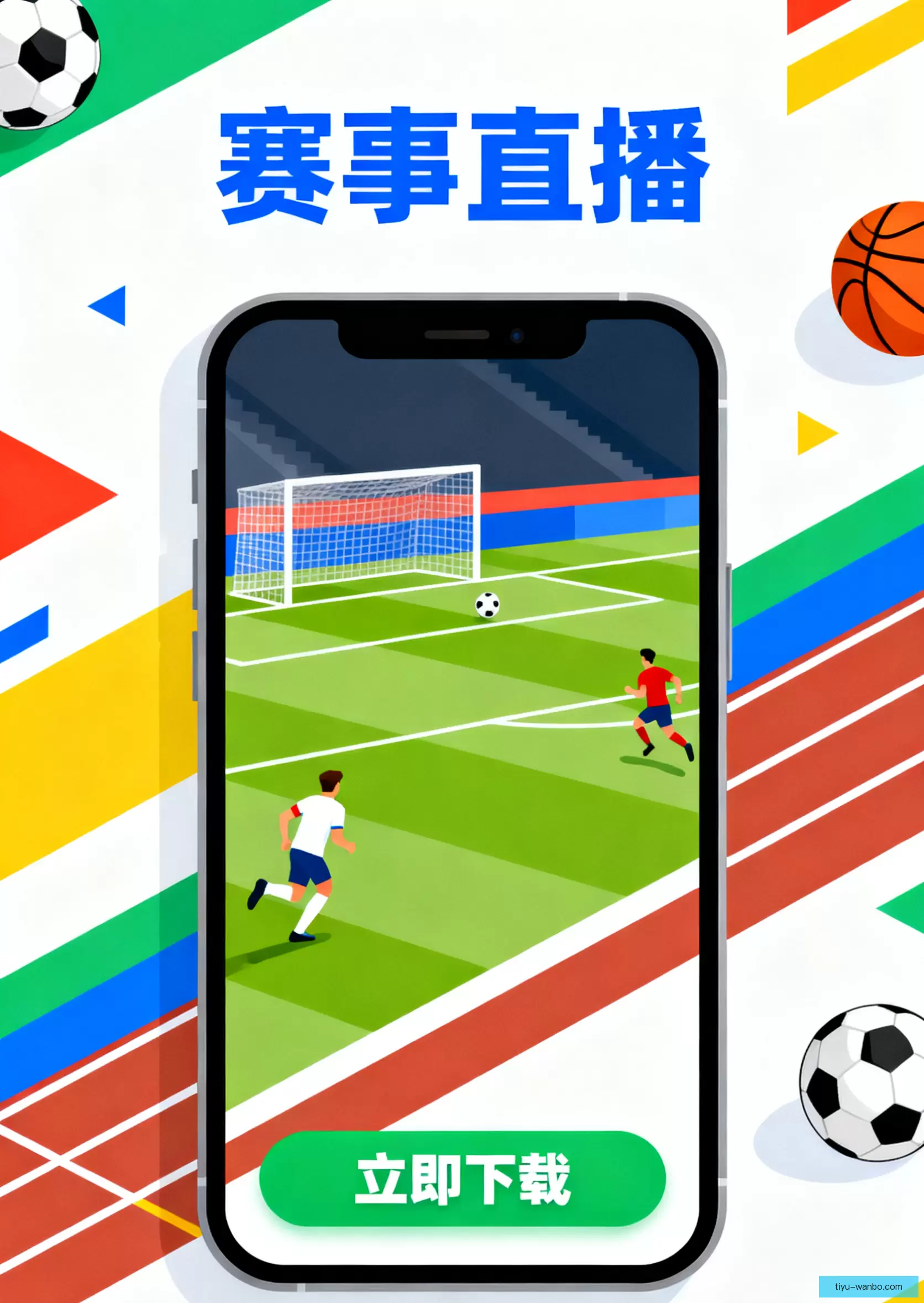 iOSAndroid一键安装